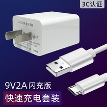 Applicable Huawei Honor play 6x original charger BLN-AL10 G8 fast charge original charging head