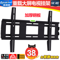 Thickened 32-86 inch all-in-one LCD TV rack TCL Samsung Sharp Sony Hisense Xiaomi Red Rice 70