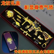 The Eat Chicken Small Gun m416 Five Paws Golden Dragon Skin Elite Boy Gun Toy Simulation Metal Model of Gift Alloy