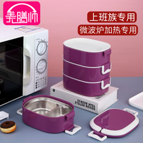 Office workers microwave oven heating multi-layer lunch box separation type special with rice lunch box Bento box send insulation box Portable
