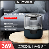 Ohayo Redden S9 Bluetooth speaker 360 degree surround sound home small audio flash light Subwoofer high quality wireless car home high power dual speakers