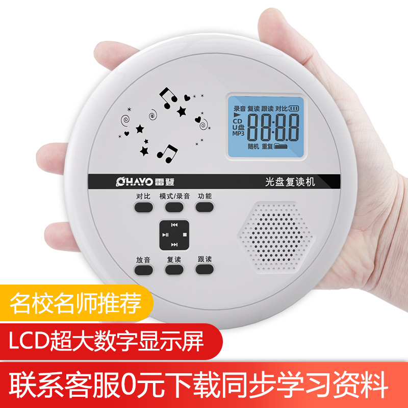 Radiant P6 Portable CD Player Repeater Charging Bluetooth MP3 Walkman Elementary School Students Junior High School Students Learning English Artifacts Home U Disk Plug Card Disc Learning Machine