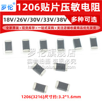 Lauren 1206 chip varistors 18V 22V 24V 26V 27V 28V 30V 33V 36V