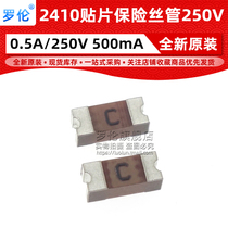 Patch fuse tube 250V 0 5A 5A 500mA printed word C MF2410F0 500TM Exchange Insurance Tube
