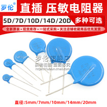 Lauren varistor 7D 10D 14D 20D 331K 391K 431K 471K 561K 681K