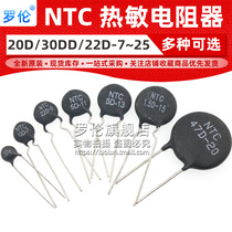 NTC (NEGATIVE TEMPERATURE COEFFICIENT) thermistors 30D 20D 22D-5 7 9 11 13 15 20 25 20R 22R 30R Europe