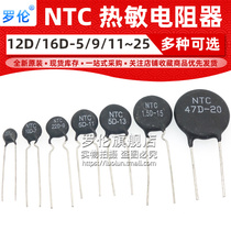 NTC (NEGATIVE TEMPERATURE COEFFICIENT) negative temperature thermistor 15D 16D 12D-7 9 11 15 20 25 diameter 15R 16R 12R