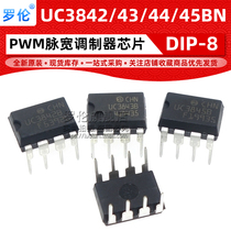 UC3842BN UC3842BN UC3843 UC3843 UC3845BN UC3845BN straight plug DIP-8 PWM pulse width modulator chip