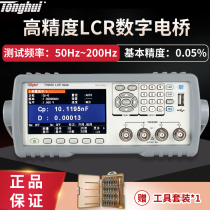 Tonghui LCR digital bridge component tester High precision TH2830 inductance capacitance resistance meter TH2810D