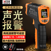 Infrared thermometer Industrial automatic high-precision detection of oil temperature Household kitchen baking hand-held temperature measuring gun