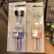 MINISO Mingchuang Excellent Product 2-pack ten thousand bristles Deep cleaning soft toothbrush Home Men and Women Adult