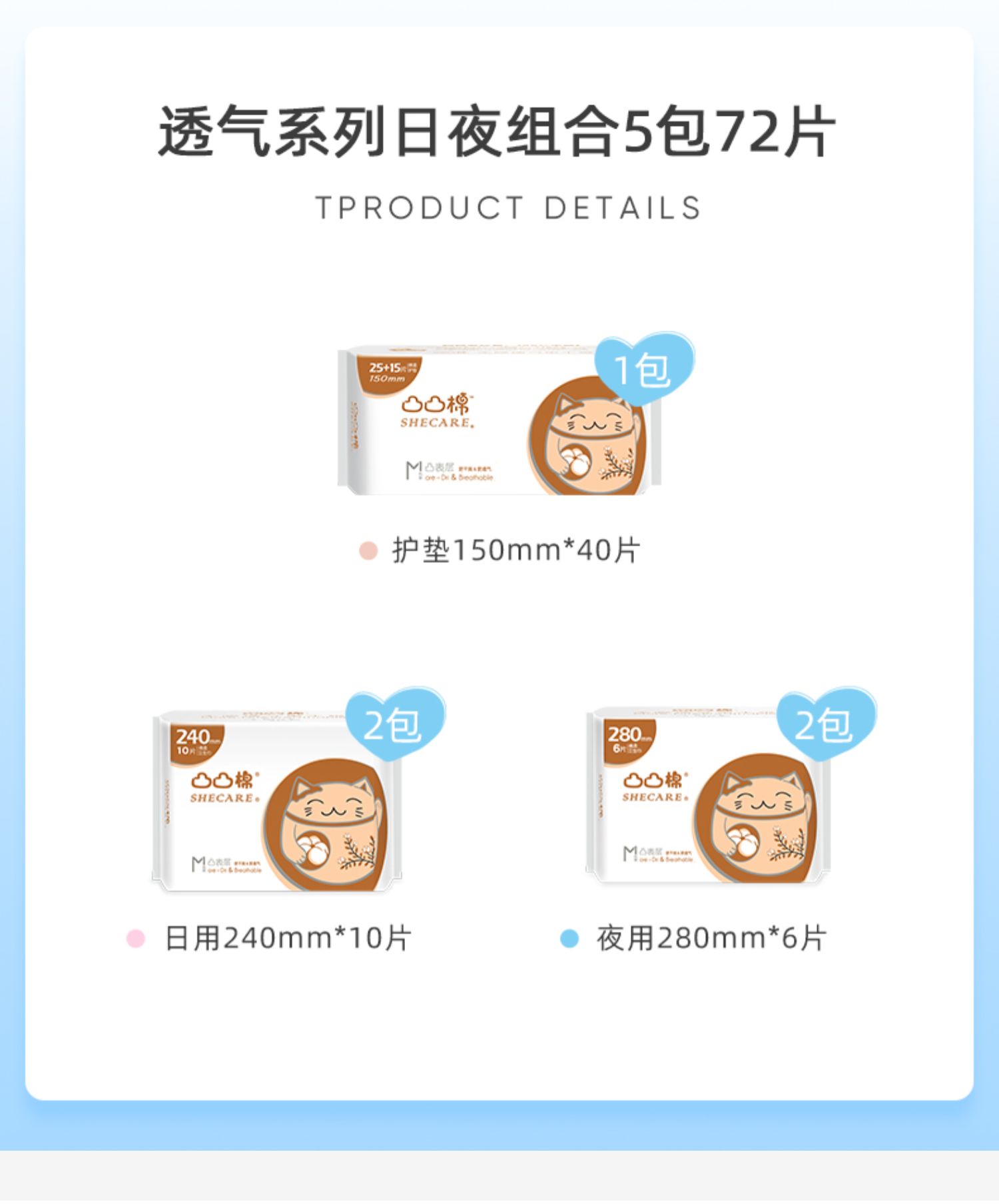 凸凸棉舒莱女整箱批发超薄卫生巾介绍