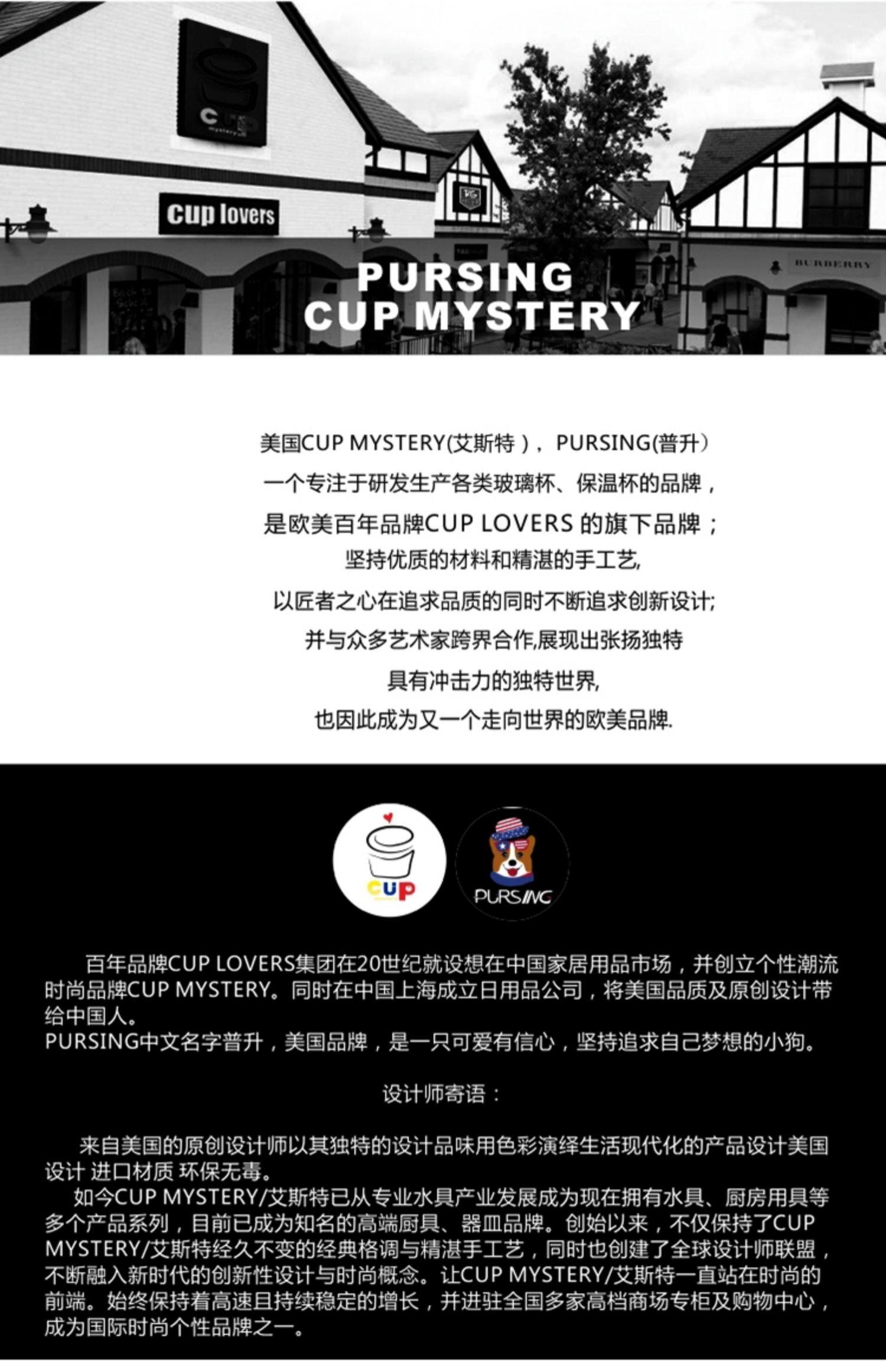 美国cup mystery时尚个性可爱卡通不锈钢保温杯ins便携水杯随身杯