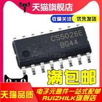 SMD CS5026E ESOP16 original built-in MOS 8A High Efficiency DC-DC boost chip