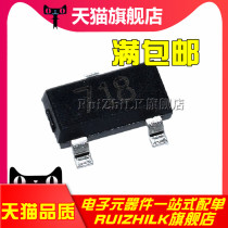 FMMT718TA FMMT718 SMD SOT23-3 PNP power transistor chip