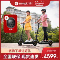 Ninebot 9 electric scooter MAXG30 adult folding electric car battery to work small scooter