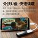 OTG 어댑터 케이블 USB to Type-C 컨버터 데이터 전송 및 빠른 읽기 마우스 USB 디스크 어댑터 제조업체 OTG 어댑터 케이블 USB to Type-C 컨버터 데이터 전송 및 빠른 읽기 마우스 USB 디스크 어댑터 제조업체