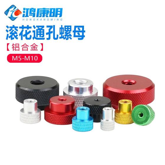 Hongkangming Hardware Knurled 너트 카메라 삼각대 라운드 너트 M5M68M10 알루미늄 합금 수작업 너트 너트 Hongkangming Hardware Knurled 너트 카메라 삼각대 라운드 너트 M5M68M10 알루미늄 합금 수작업 너트 너트