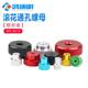 Hongkangming Hardware Knurled 너트 카메라 삼각대 라운드 너트 M5M68M10 알루미늄 합금 수작업 너트 너트 Hongkangming Hardware Knurled 너트 카메라 삼각대 라운드 너트 M5M68M10 알루미늄 합금 수작업 너트 너트