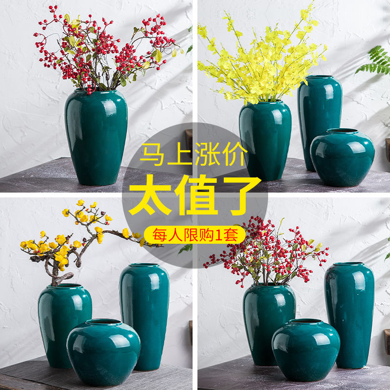 Jingdezhen vase furnishing articles dried flowers to decorate the living room table I and contracted flower arranging the Nordic ceramic color glaze porcelain