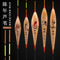 Reed Float High Sensitive Fish Rafters Carp Carp Plus Thick Tail Eye-catching Floating Black Pit Competitive Mixed Breeding Pit Windsurf