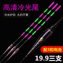 Fisherman super bright electronic drift without shadow and cold light tail luminous drift suit high and sensitive night fishing float battery crucian carp drift