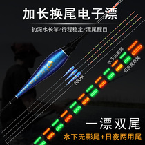 Fishing Lady Hooliganism electronic Night Drift Sensitive Black Pit Carp Drift Deep Water Float Eye-catching Super Bright Night Fishing Drift