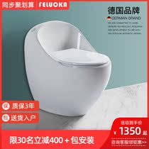 Germany Philoen creative household large egg toilet black ceramic siphon integrated toilet pumping mute
