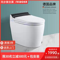 Germany Philoen smart toilet automatic clamshell instant heating integrated household multi-function electric ceramic toilet