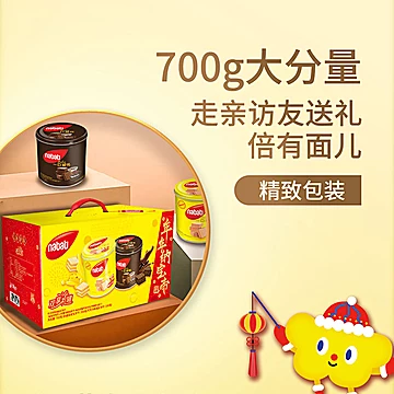 【丽芝士】进口威化饼干700g桶装新年礼盒[4元优惠券]-寻折猪