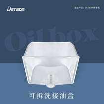 German DETBOM skewer accessories are purchased separately to connect the oil tank to the oil leak pipe