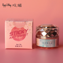 Ryuji May-glazed merry meaty series Japanese style canned chia butter nail color makeup macaragonise jumping sugar
