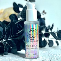 Ryuji May-glazed phototherapy beauty nail wash pen liquid phototherapy gel pen brush professional cleaning pen cleaning without injury