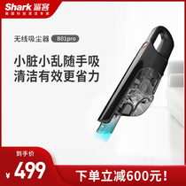 American Shark Shark handheld wireless hand in hand to suck home small mite pet big suction force B01-Pro