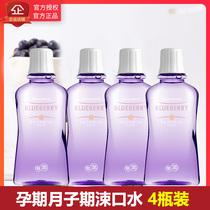 Pro-moisturizing pregnant womens mouth-to-day oral care supplies supplies mouthwash official