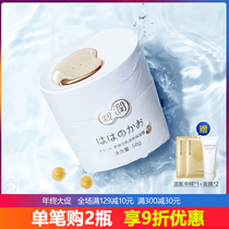 Pro-moisturizing pregnant women face cream bean milk nourishing moisturizing cream preparation skin care products cosmetics pregnancy moisturizing cream