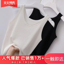 Summer Hanging Lady Threaded Ice Filament Code Fitting Bottle Wears Windows Wears and Slim Sleeveless Blade
