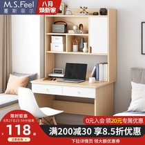 Small Family Type Computer Desk Desktop Home Bedroom Movable Desk Mini Single Bookcase Integrated Student Writing Desk