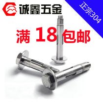 304 hexagon expansion screw stainless steel internal pull explosion car speed reducer screw M6—M12