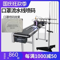 Intelligent handheld inkjet printer to hit the production date automatic assembly line small coding machine serial number logo inkjet code
