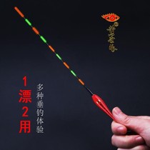 BRAND FLOAT GRAVITY SENSING NOCTURNAL DRIFT Carp Drift Bite Hook Discoloration Electronic Drift Day And Night Dual-use