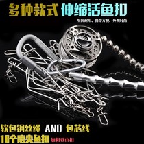 Japan Imports Durable Fashion Road Subactive Fish Buckle Stainless Steel Full Metal Corrosion Resistant With Fish Lock Extension