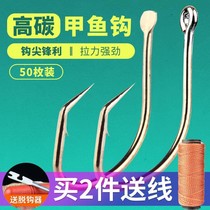 Japan Imports Bulk Fishing Turtle Hook King Eight Hooks Crook Crook Crooked Mouth Crooked Head Black Fish Crochet Hook Catfish Hens