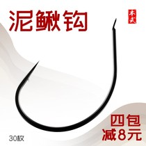 Japanese Imported Hanging Loach Fishing Teething Hook Loach Live Bait Hook Raft Fishing Hook Fine Strips Fish Hook With Barb Invisible