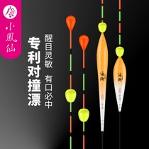 Japan Imports Floating Beads to Collision Fish Drift High Sensitive Nano Fishing Float plus rough and striking heaven and earth tail-proof