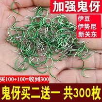 Japanese imported fish hook Bulk Ghost Tooth Ideni with barb Izu carp carp fishing hook No Spurs new Kanto