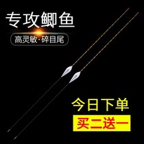 Japan imports winter fishing light small pieces of crucian carp drift in rough and striking highly sensitive itineraries resistant to water