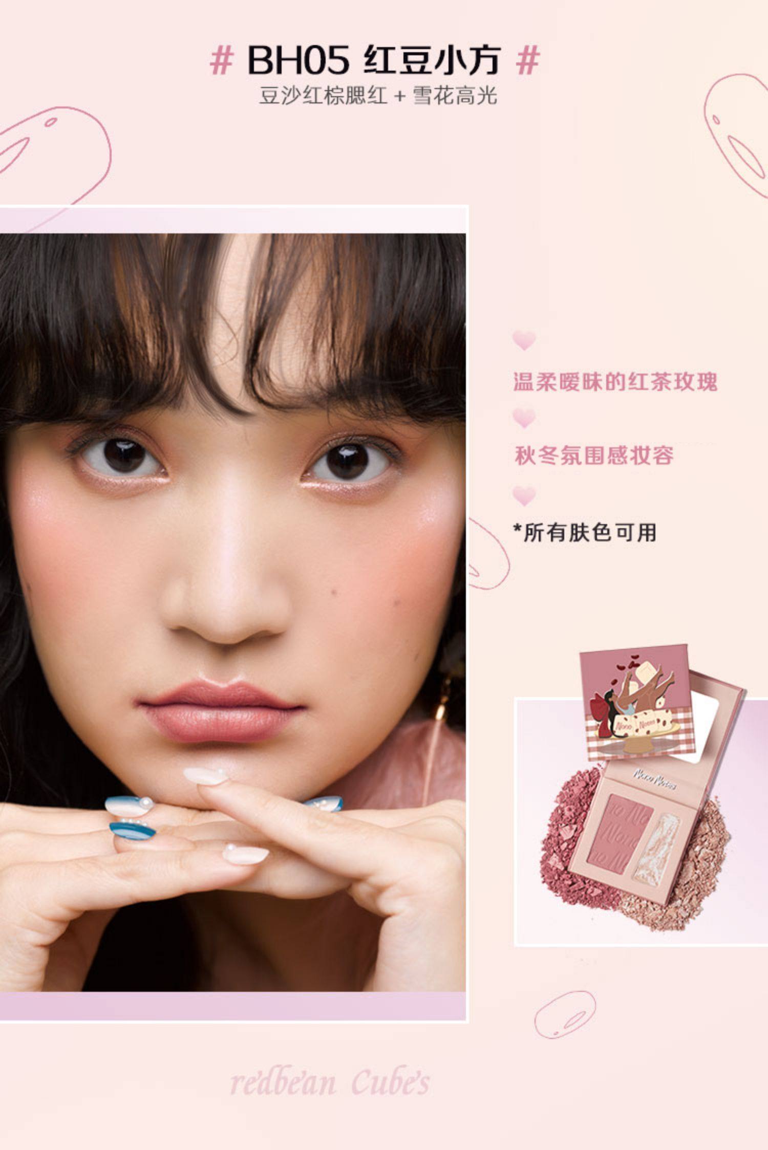 奈玑子nononotes甜心食谱腮红盘高光双色修容提亮裸妆自然橘色_一起领