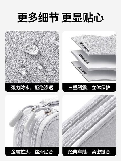 다기능 데이터 케이블 스토리지 백 휴대폰 헤드폰 디지털 전자 액세서리 충전기 파워 뱅크 휴대용 보호 케이스 안드로이드 스토리지 백 u 방패 모바일 전원 하드 디스크 애플 충격 상자 다기능 데이터 케이블 스토리지 백 휴대폰 헤드폰 디지털 전자 액세서리 충전기 파워 뱅크 휴대용 보호 케이스 안드로이드 스토리지 백 u 방패 모바일 전원 하드 디스크 애플 충격 상자