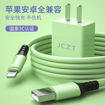 Apple charging head 2 1A Fast charging Android charger applicable 6s single-mouth biphone punching Huawei oppo Xiaomi vivo data line suit 11Pro mobile phone xsmax plug